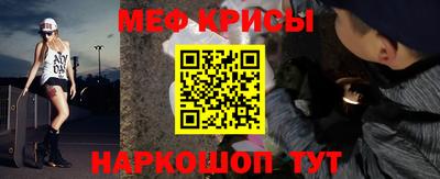 трава Рыбинск