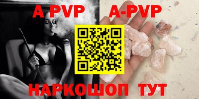 бошки Рузаевка