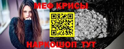 бошки Рузаевка