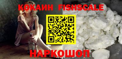 меф VHQ Севастополь