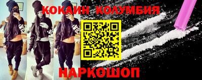 бошки Рузаевка