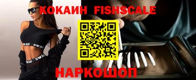 трава Рыбинск