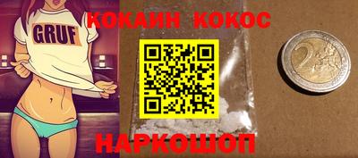 бошки Рузаевка