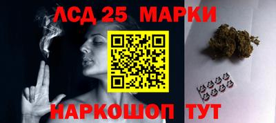 меф VHQ Севастополь