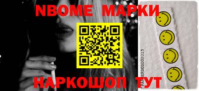 меф VHQ Севастополь