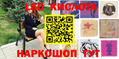 трава Рыбинск