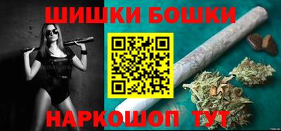бошки Рузаевка