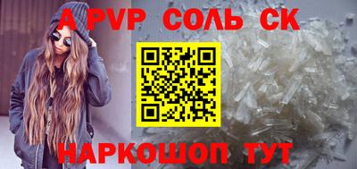 бошки Рузаевка