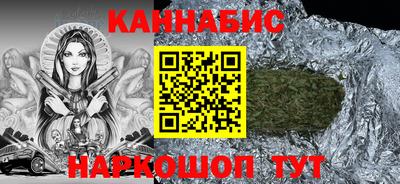 бошки Рузаевка