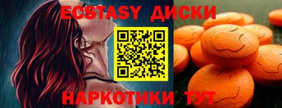 бошки Рузаевка