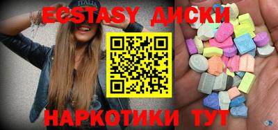 бошки Рузаевка
