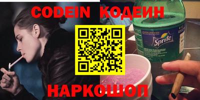 бошки Рузаевка
