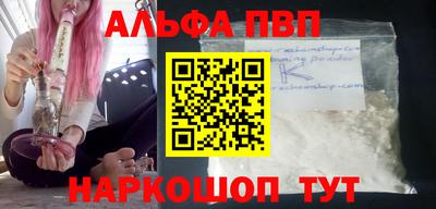 трава Рыбинск