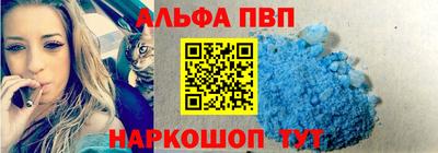 трава Рыбинск
