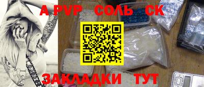 меф VHQ Севастополь