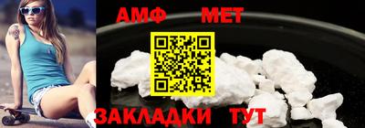 трава Рыбинск