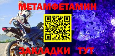 меф VHQ Севастополь