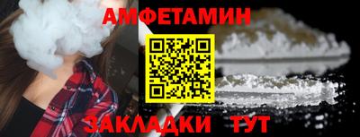 трава Рыбинск