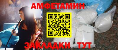 MDMA Северобайкальск