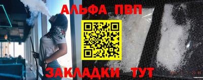 бошки Рузаевка